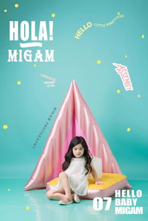 拍兒童寫真很多人都選擇這家兒童攝影,為什么