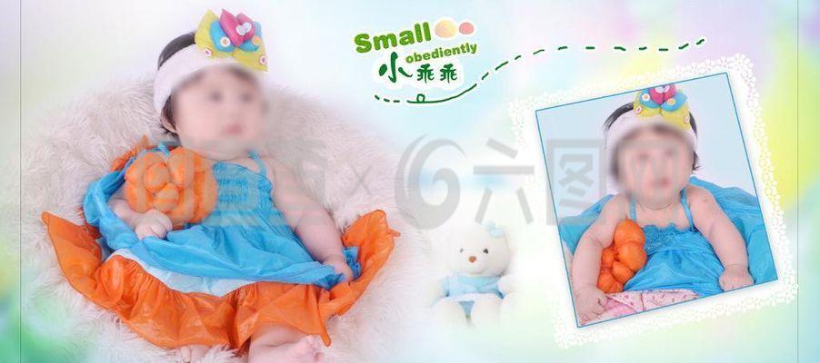 兒童相冊模版圖片