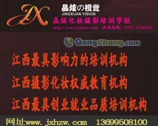 供應婚紗攝影培訓費用|南昌婚紗攝影工作室|兒童攝影培訓_紡織、皮革_世界工廠網中國產品信息庫