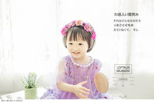 廣州思邁爾兒童攝影 客片分享 10.03