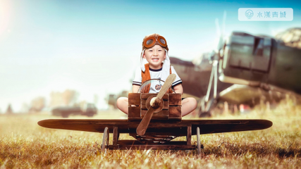 水漾青城:神奇有故事的兒童攝影