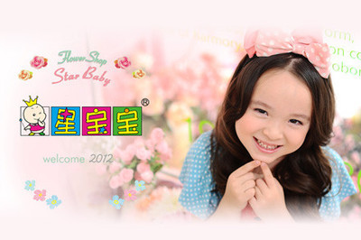 星寶寶兒童攝影 上海熱門團購之選，京東團購助力品質體驗